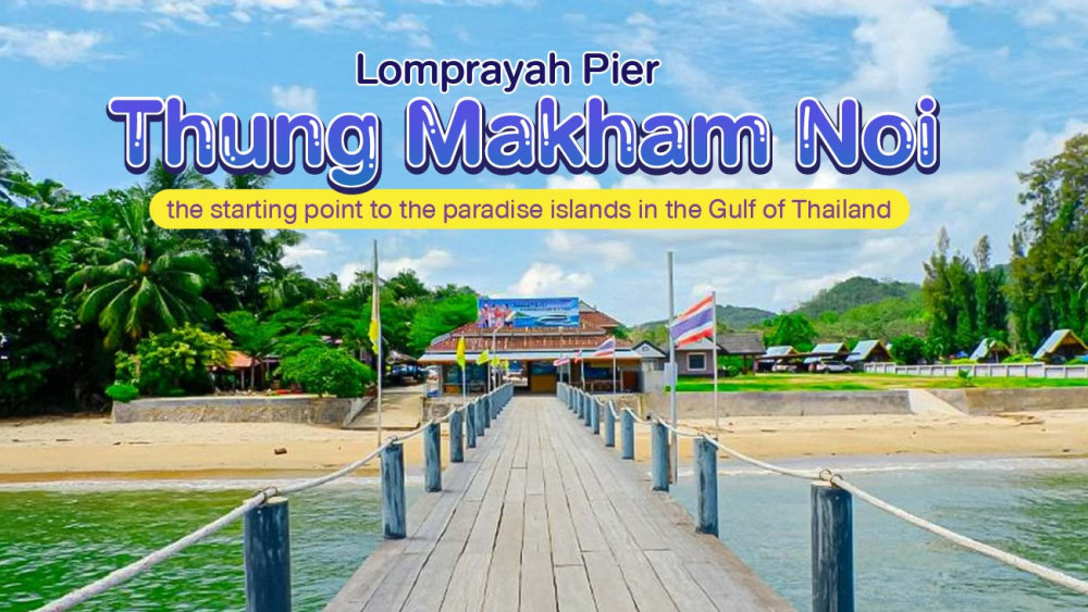 ท่าเรือลมพระยา ทุ่งมะขามน้อย – จุดเริ่มต้นสู่เกาะสวรรค์ในอ่าวไทย